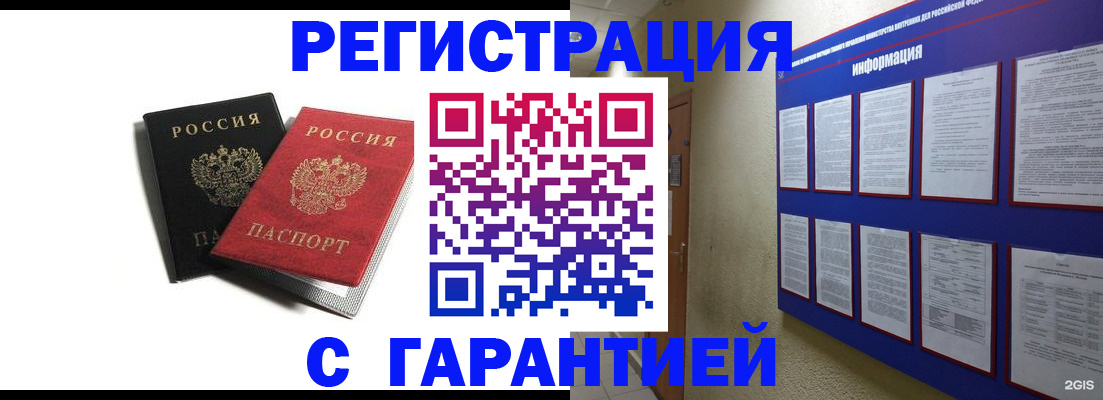 регистрация для дет. сада в Азнакаево