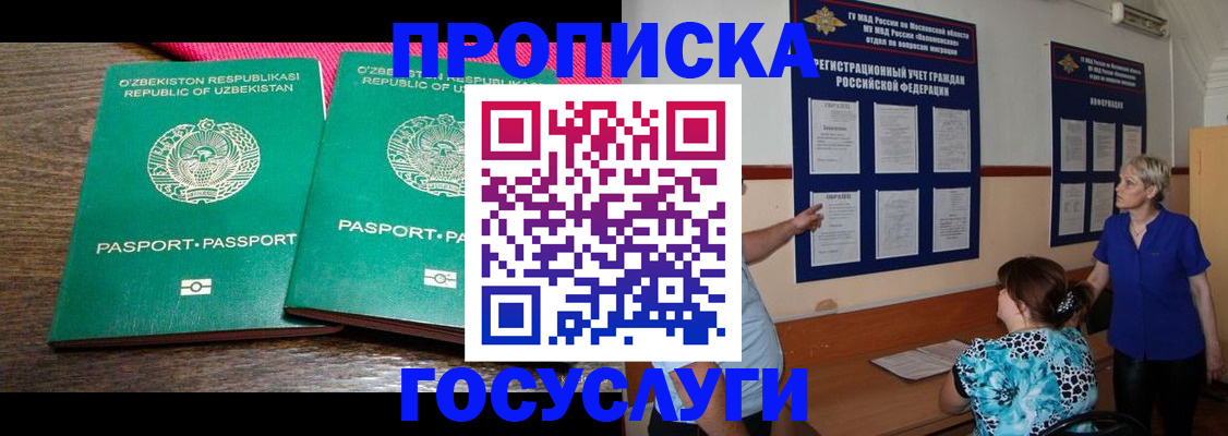 регистрация для дет. сада в Азнакаево
